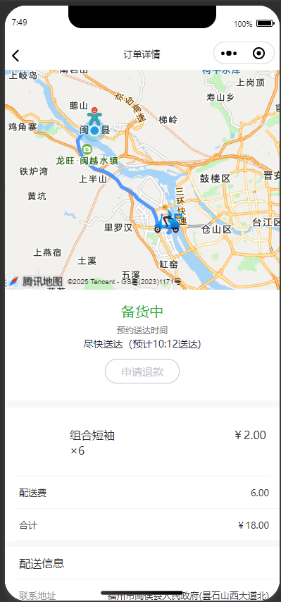 第二处使用位置示意图